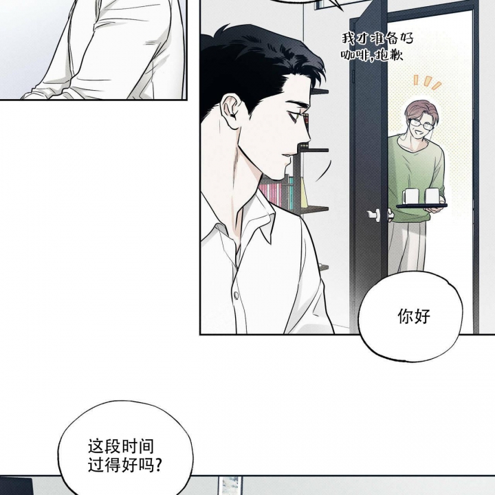 《披萨小哥与黄金屋》漫画最新章节第27话免费下拉式在线观看章节第【29】张图片