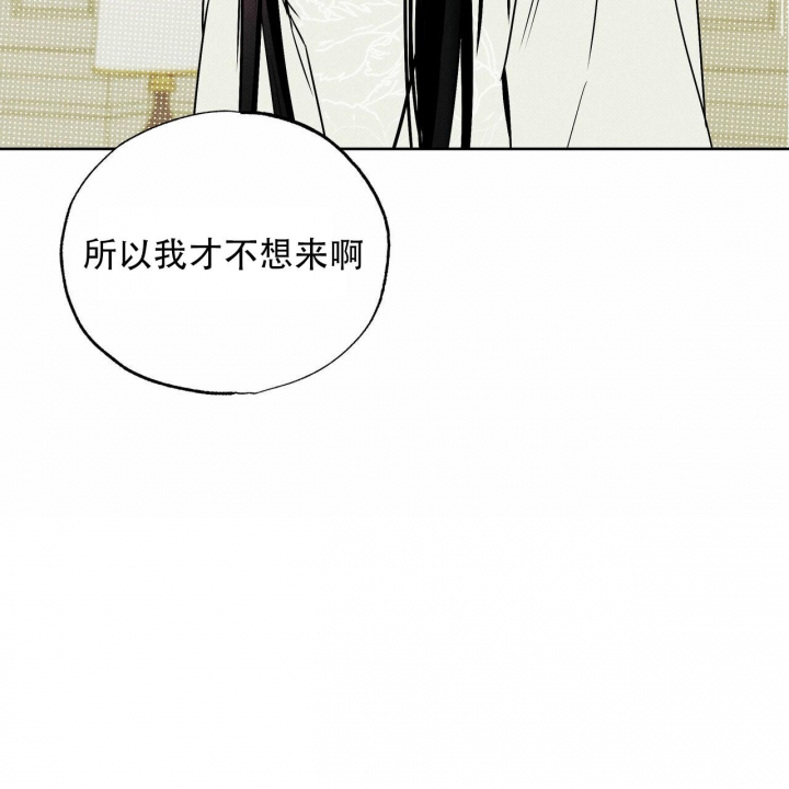 《披萨小哥与黄金屋》漫画最新章节第54话免费下拉式在线观看章节第【51】张图片