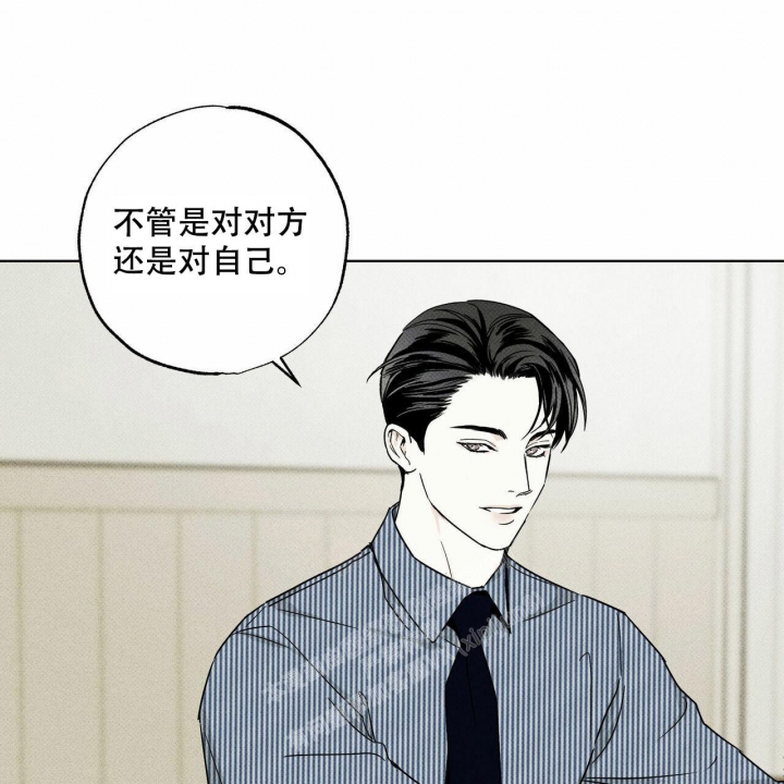 《披萨小哥与黄金屋》漫画最新章节第52话免费下拉式在线观看章节第【10】张图片