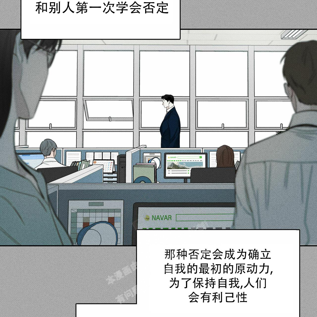 《披萨小哥与黄金屋》漫画最新章节第68话免费下拉式在线观看章节第【47】张图片