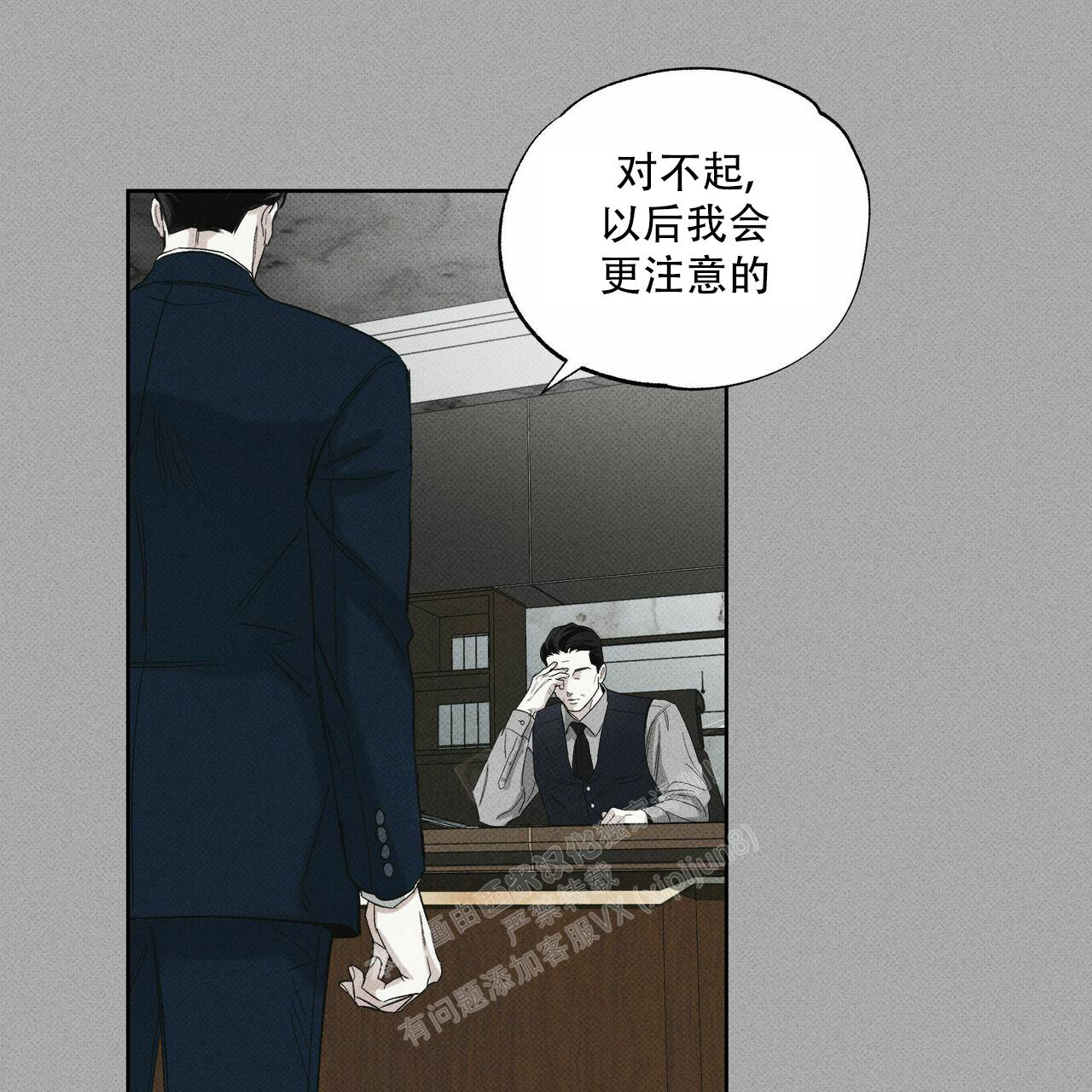 《披萨小哥与黄金屋》漫画最新章节第68话免费下拉式在线观看章节第【22】张图片