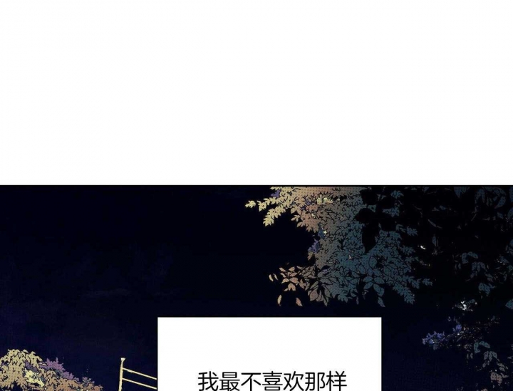 《披萨小哥与黄金屋》漫画最新章节第35话免费下拉式在线观看章节第【60】张图片