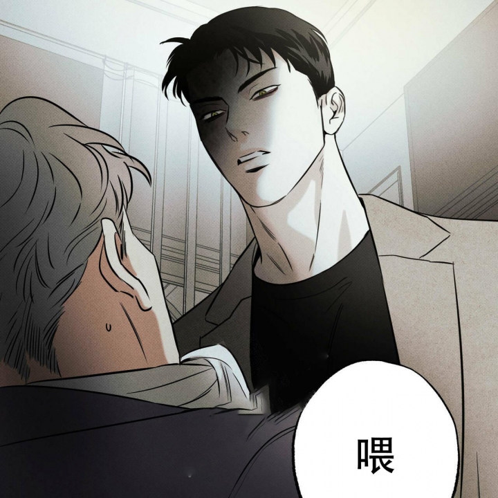 《披萨小哥与黄金屋》漫画最新章节第33话免费下拉式在线观看章节第【30】张图片