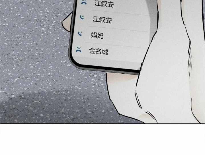 《披萨小哥与黄金屋》漫画最新章节第43话免费下拉式在线观看章节第【33】张图片