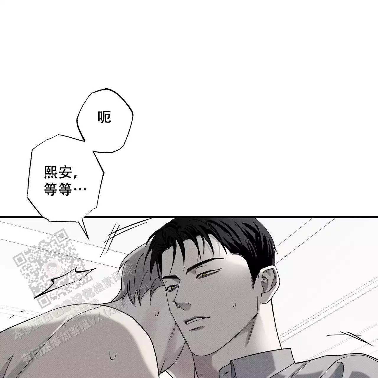 《披萨小哥与黄金屋》漫画最新章节第80话免费下拉式在线观看章节第【63】张图片