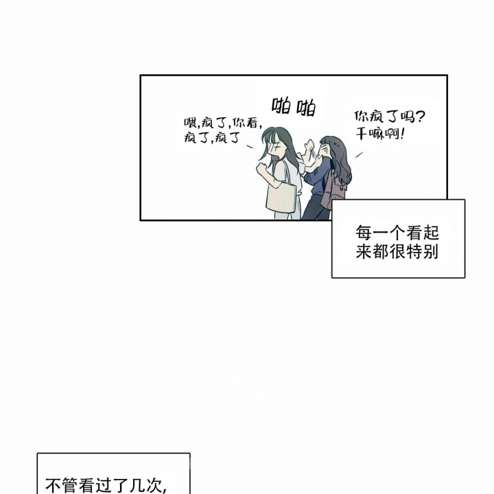 《披萨小哥与黄金屋》漫画最新章节第18话免费下拉式在线观看章节第【37】张图片