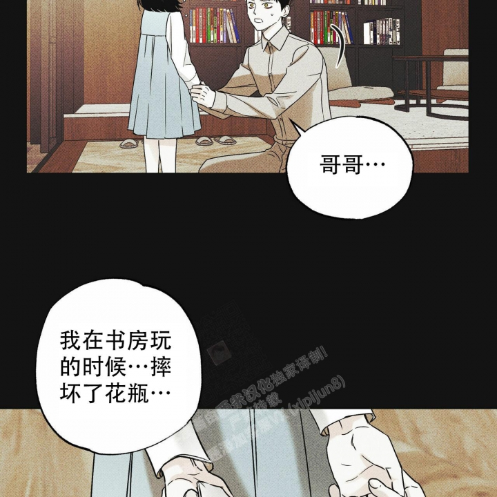 《披萨小哥与黄金屋》漫画最新章节第55话免费下拉式在线观看章节第【29】张图片