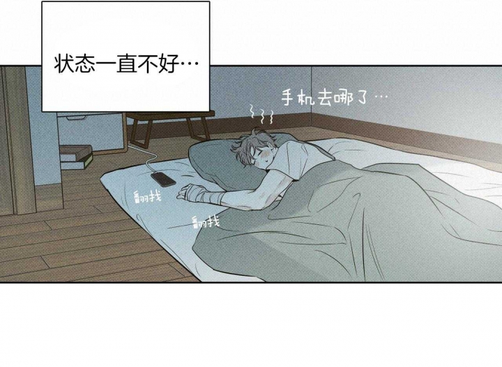 《披萨小哥与黄金屋》漫画最新章节第35话免费下拉式在线观看章节第【68】张图片