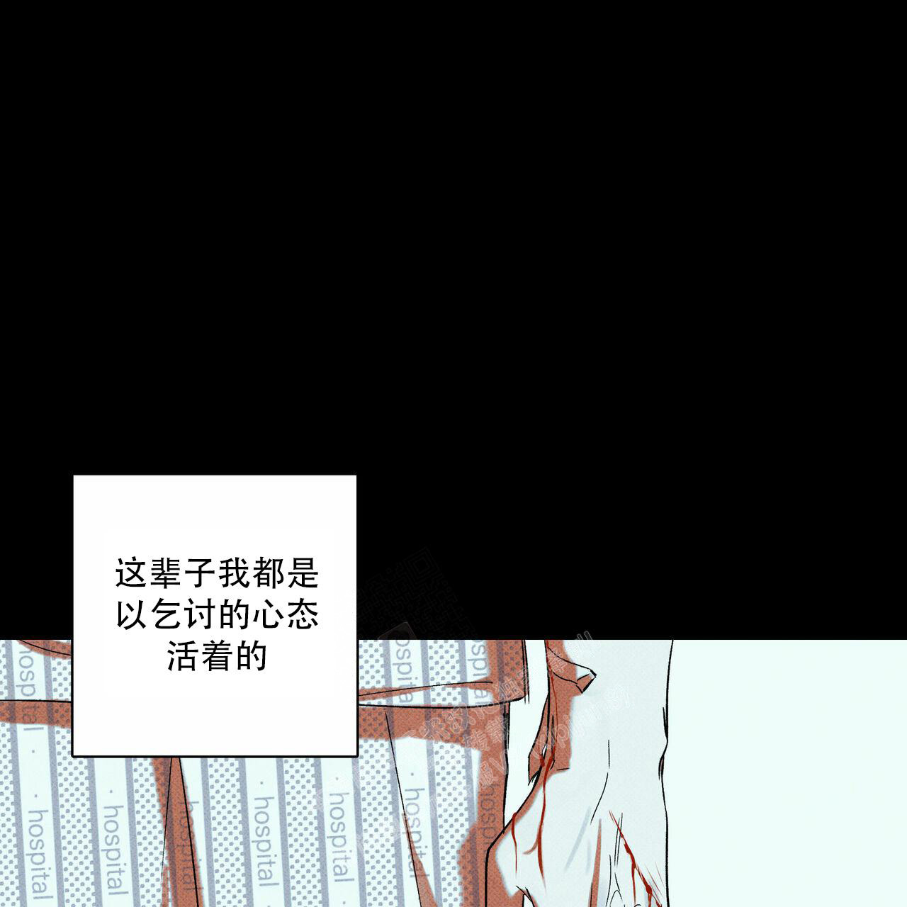 《披萨小哥与黄金屋》漫画最新章节第71话免费下拉式在线观看章节第【25】张图片