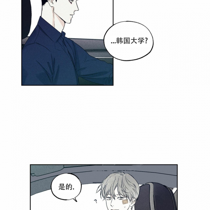 《披萨小哥与黄金屋》漫画最新章节第18话免费下拉式在线观看章节第【3】张图片