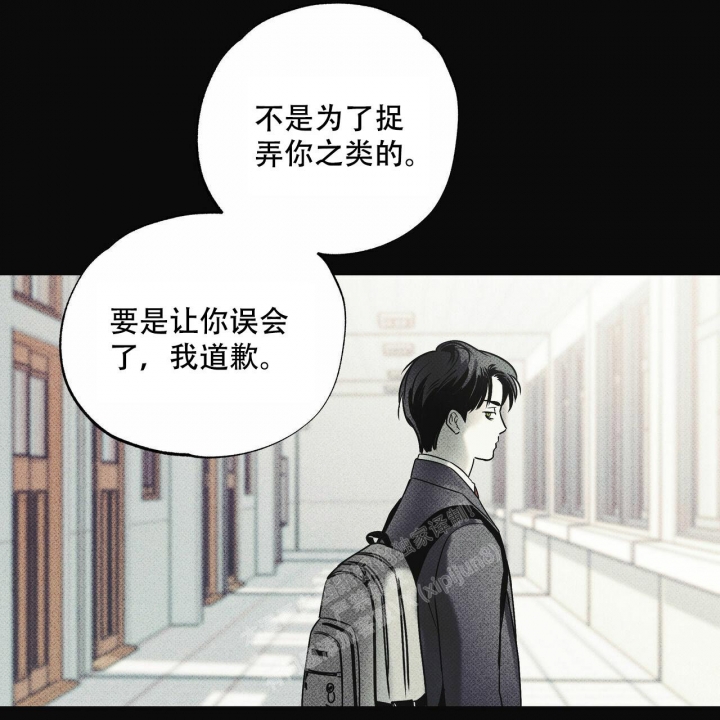 《披萨小哥与黄金屋》漫画最新章节第51话免费下拉式在线观看章节第【59】张图片