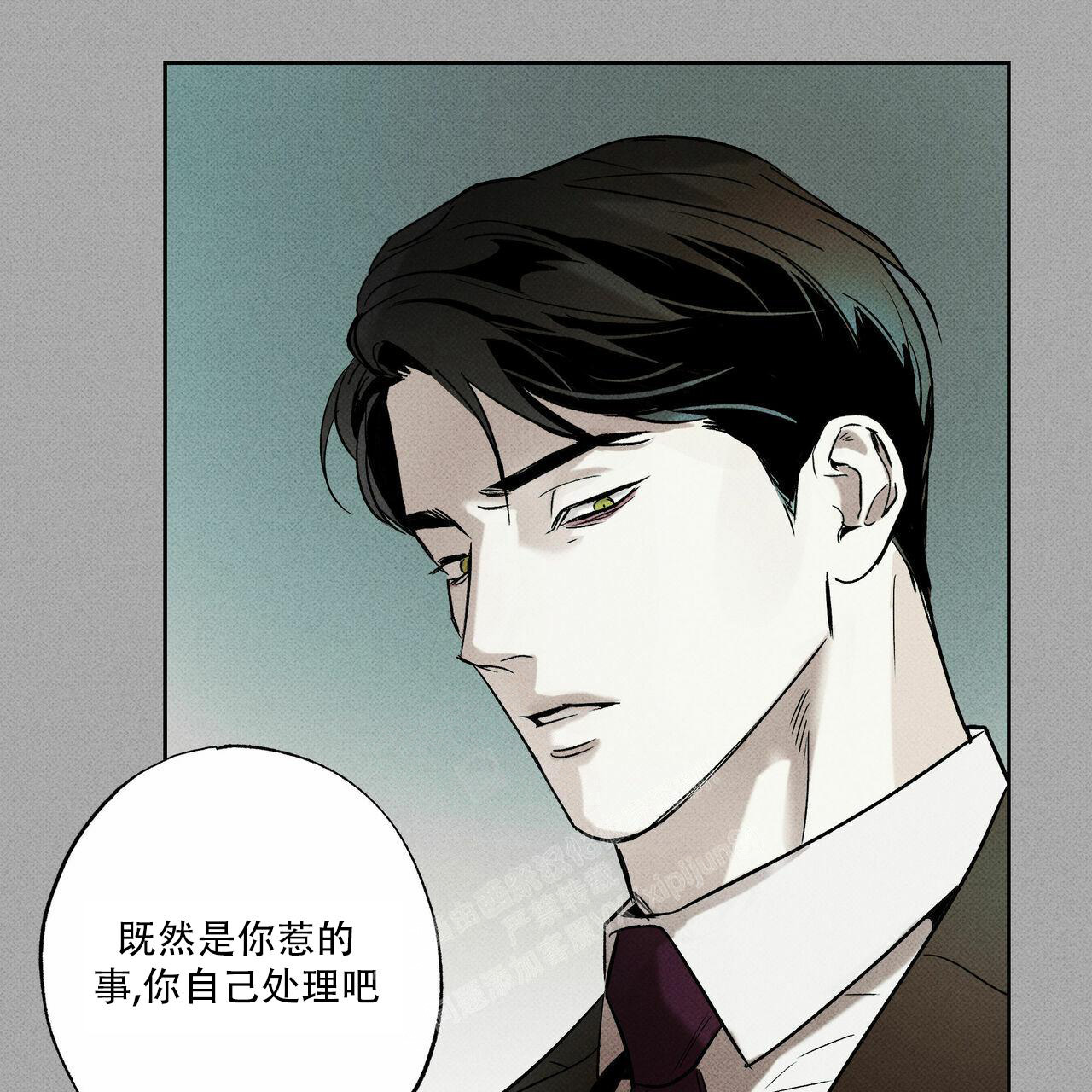 《披萨小哥与黄金屋》漫画最新章节第70话免费下拉式在线观看章节第【25】张图片