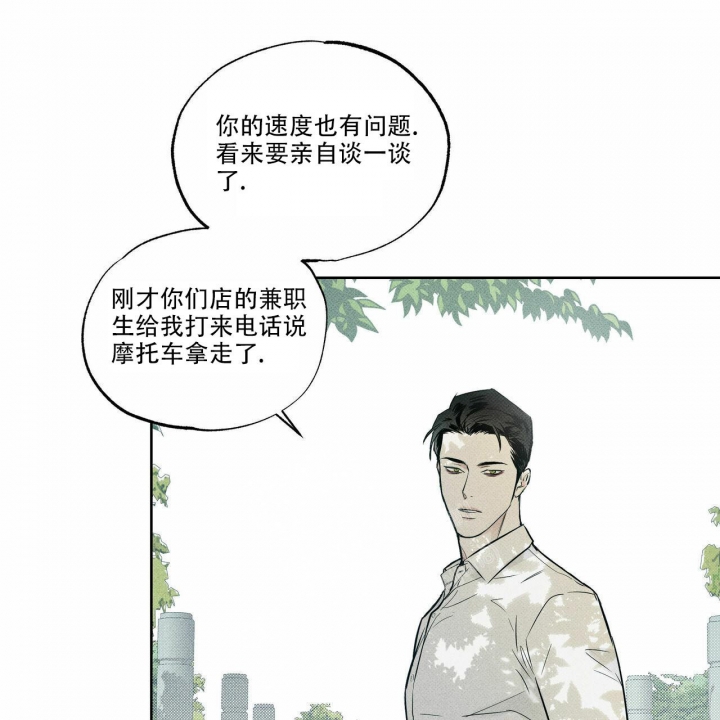 《披萨小哥与黄金屋》漫画最新章节第15话免费下拉式在线观看章节第【31】张图片