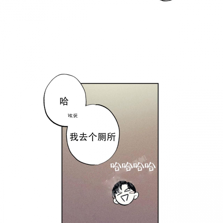 《披萨小哥与黄金屋》漫画最新章节第31话免费下拉式在线观看章节第【8】张图片