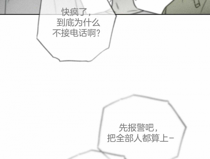 《披萨小哥与黄金屋》漫画最新章节第42话免费下拉式在线观看章节第【59】张图片