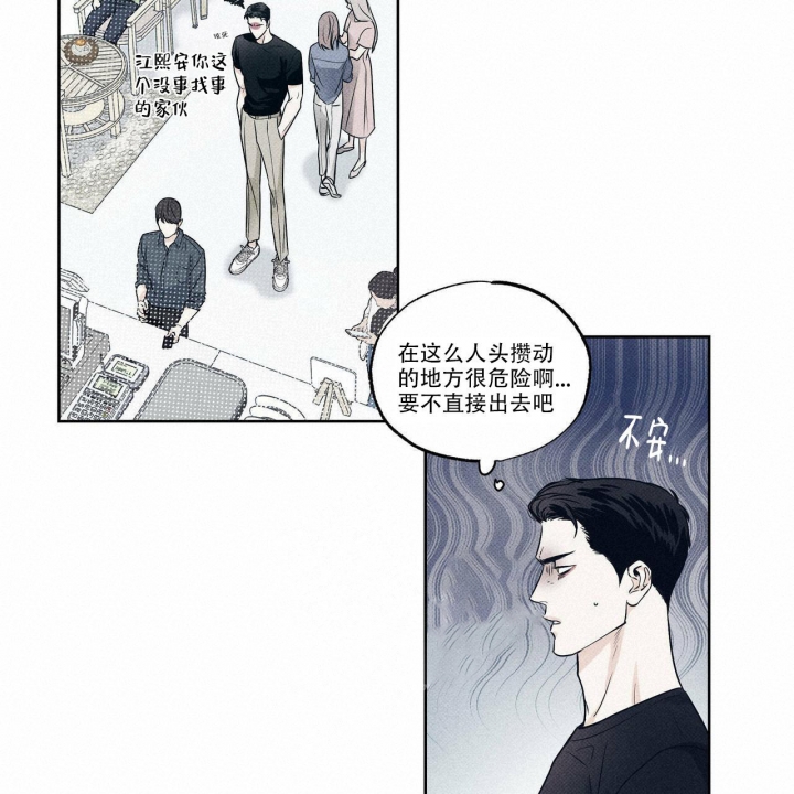 《披萨小哥与黄金屋》漫画最新章节第20话免费下拉式在线观看章节第【10】张图片