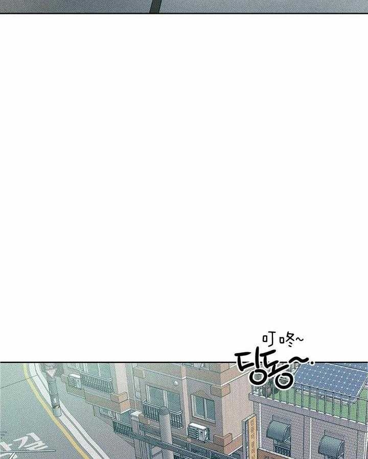 《披萨小哥与黄金屋》漫画最新章节第44话免费下拉式在线观看章节第【26】张图片