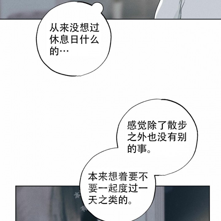 《披萨小哥与黄金屋》漫画最新章节第56话免费下拉式在线观看章节第【36】张图片