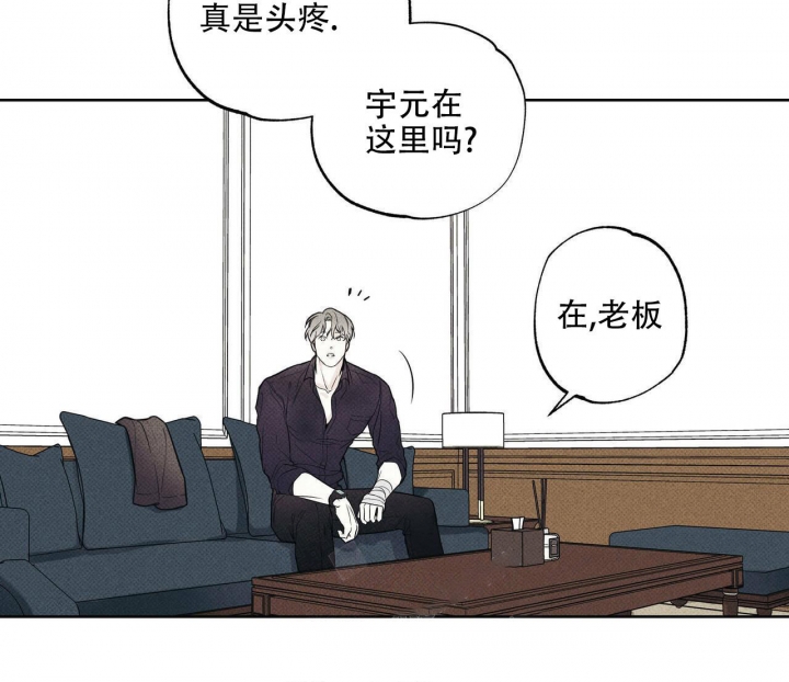 《披萨小哥与黄金屋》漫画最新章节第34话免费下拉式在线观看章节第【22】张图片