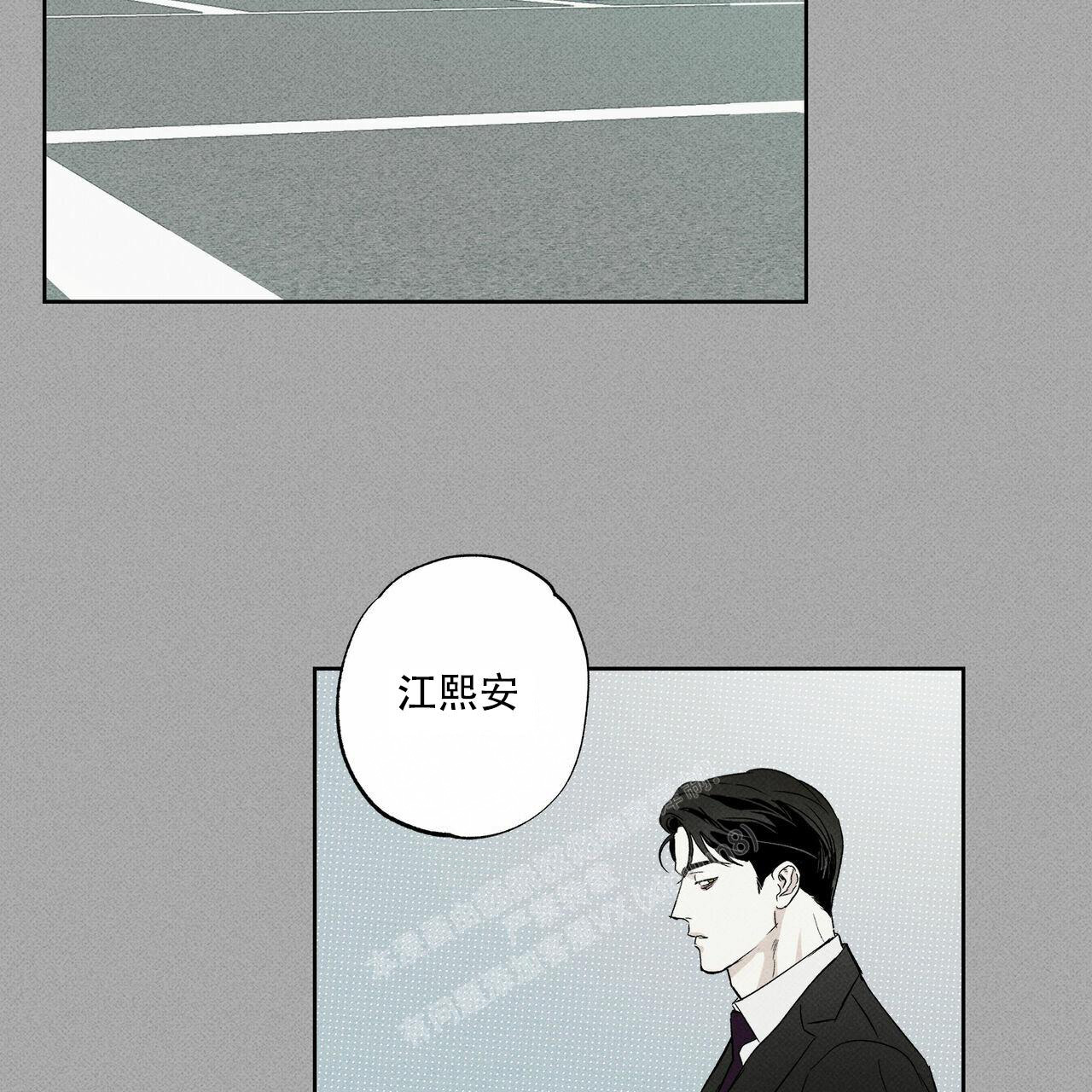 《披萨小哥与黄金屋》漫画最新章节第70话免费下拉式在线观看章节第【2】张图片