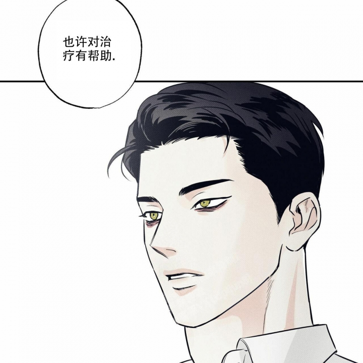 《披萨小哥与黄金屋》漫画最新章节第12话免费下拉式在线观看章节第【27】张图片