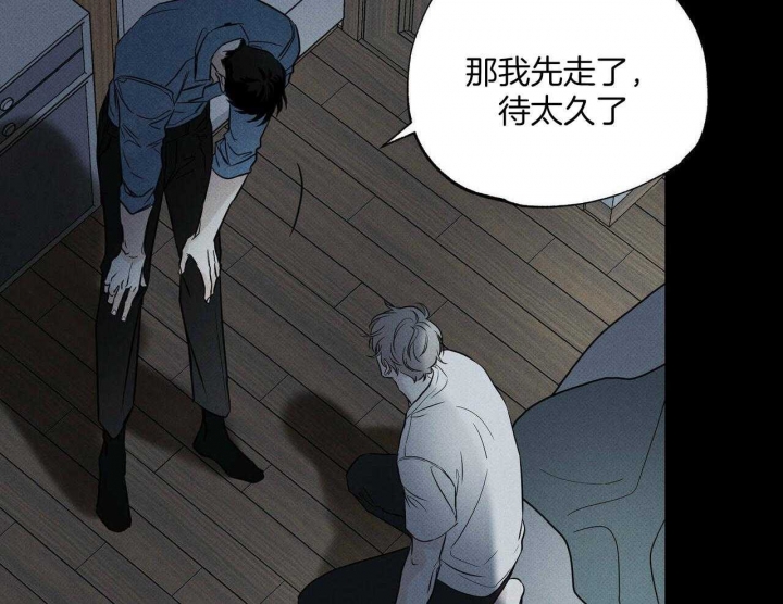 《披萨小哥与黄金屋》漫画最新章节第39话免费下拉式在线观看章节第【32】张图片