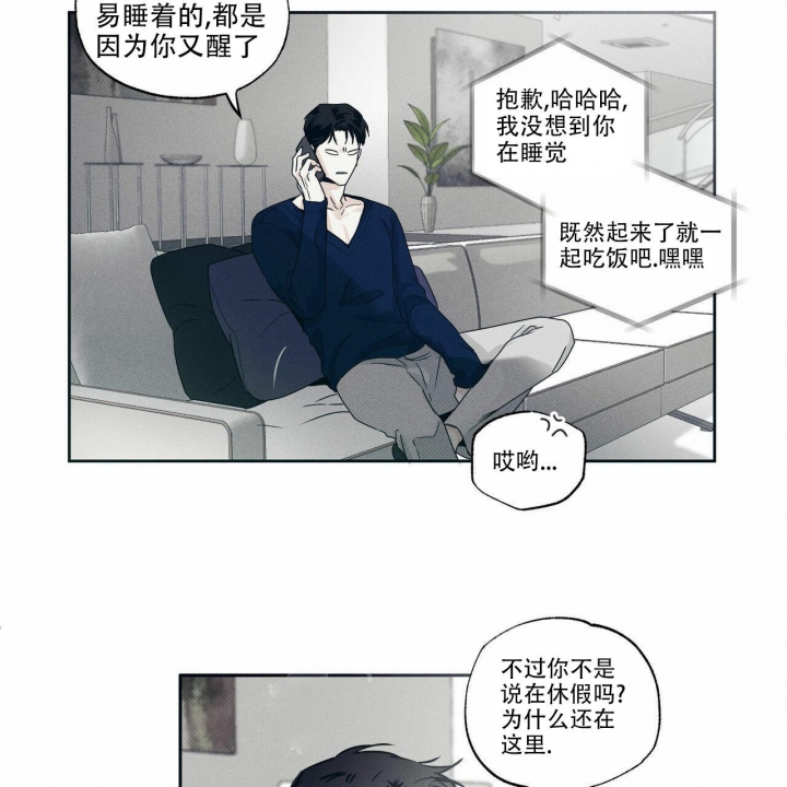《披萨小哥与黄金屋》漫画最新章节第6话免费下拉式在线观看章节第【6】张图片