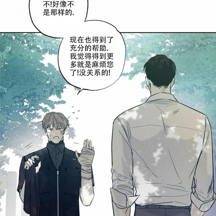 《披萨小哥与黄金屋》漫画最新章节第16话免费下拉式在线观看章节第【23】张图片