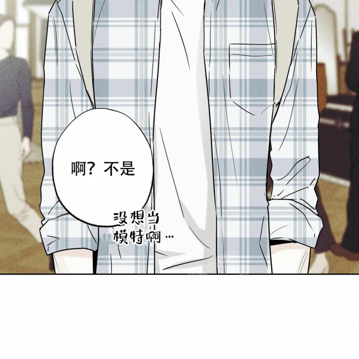 《披萨小哥与黄金屋》漫画最新章节第50话免费下拉式在线观看章节第【2】张图片