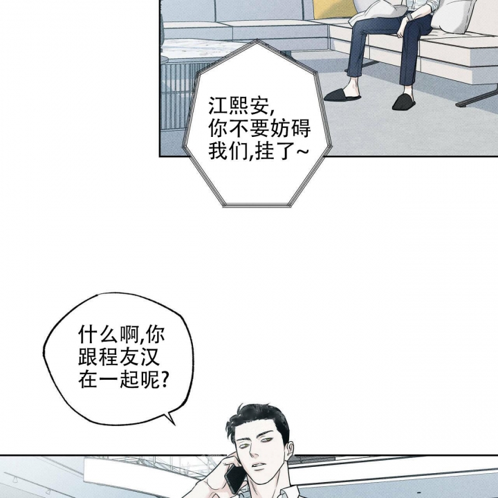 《披萨小哥与黄金屋》漫画最新章节第29话免费下拉式在线观看章节第【29】张图片