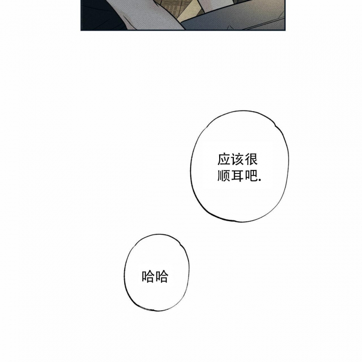 《披萨小哥与黄金屋》漫画最新章节第26话免费下拉式在线观看章节第【64】张图片