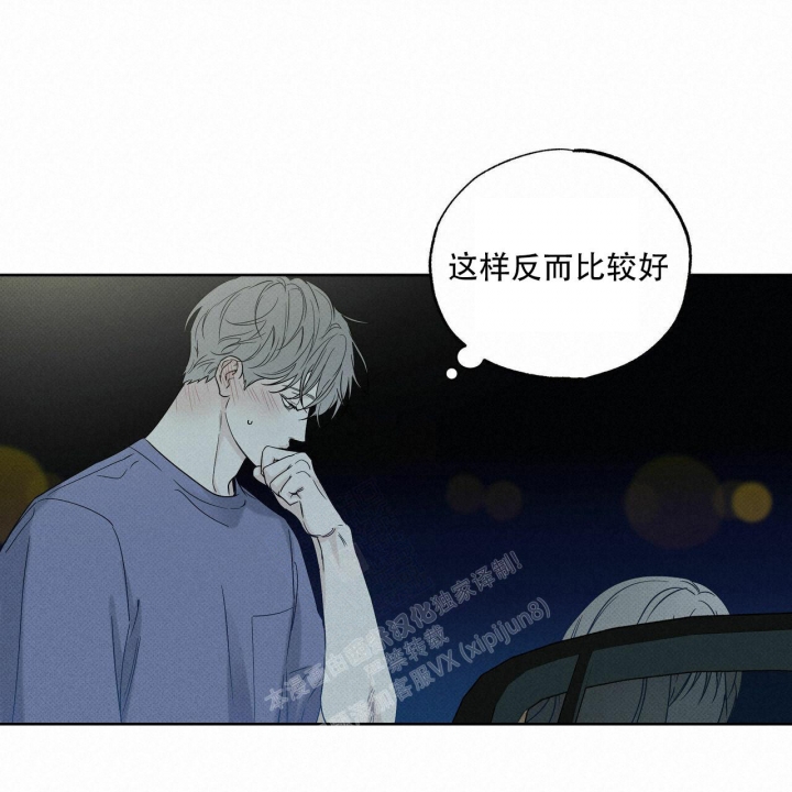 《披萨小哥与黄金屋》漫画最新章节第59话免费下拉式在线观看章节第【18】张图片