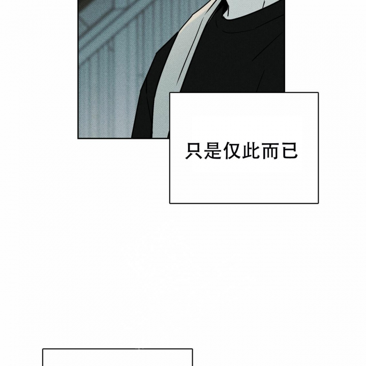 《披萨小哥与黄金屋》漫画最新章节第49话免费下拉式在线观看章节第【41】张图片