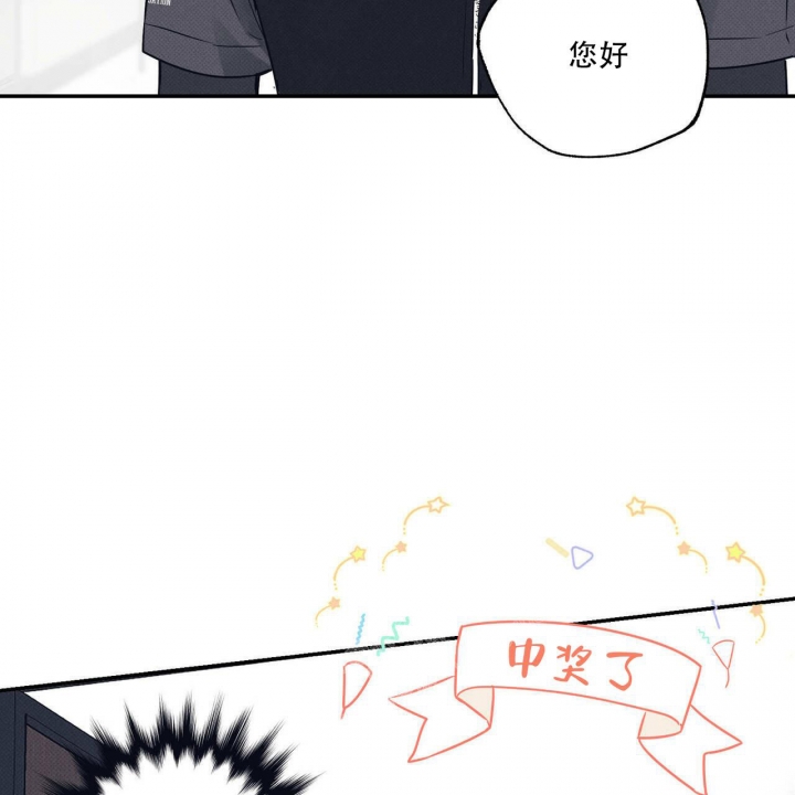 《披萨小哥与黄金屋》漫画最新章节第10话免费下拉式在线观看章节第【16】张图片