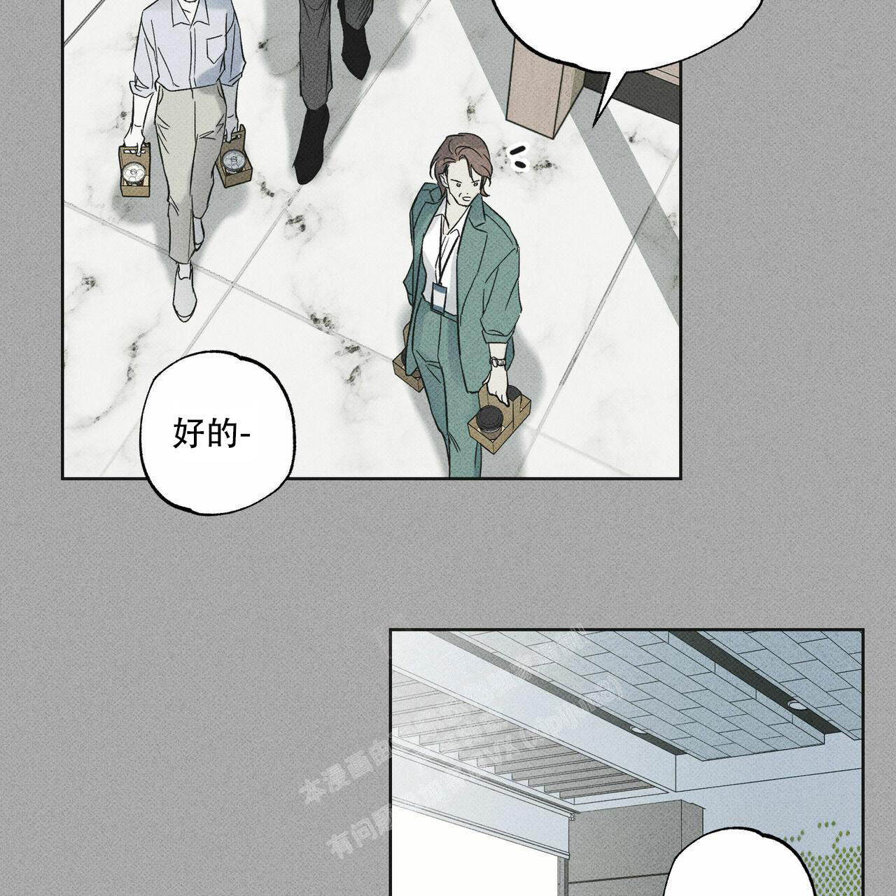 《披萨小哥与黄金屋》漫画最新章节第67话免费下拉式在线观看章节第【2】张图片