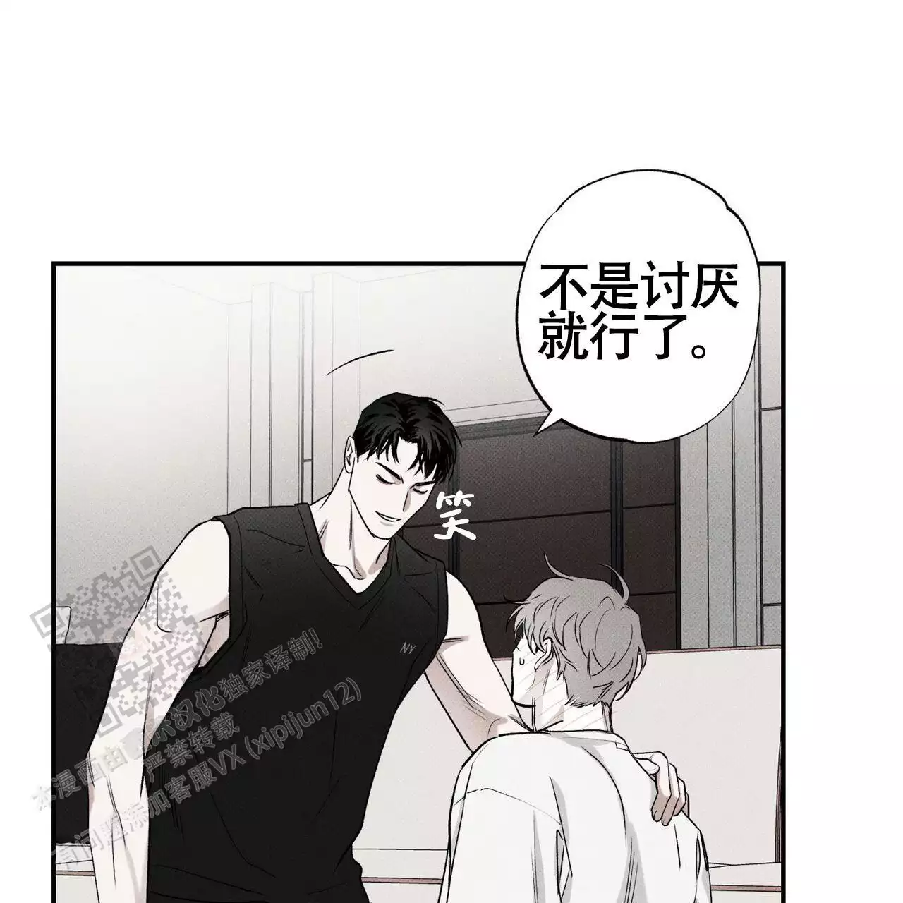 《披萨小哥与黄金屋》漫画最新章节第76话免费下拉式在线观看章节第【107】张图片