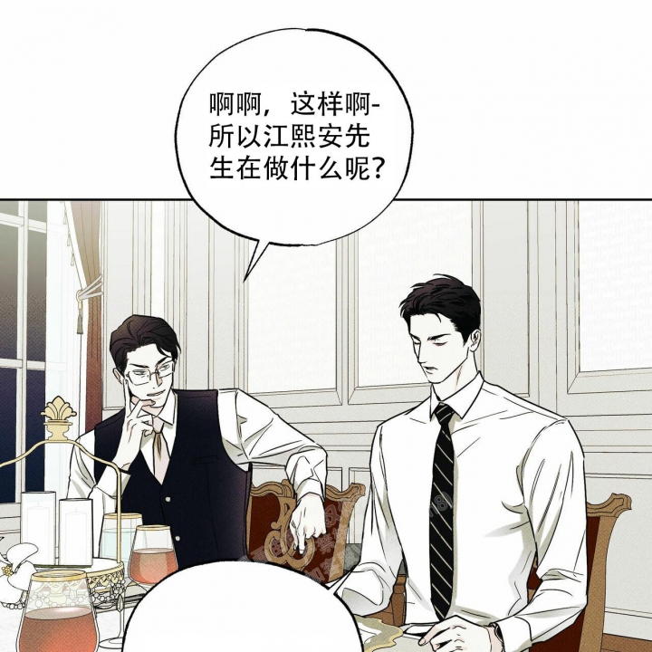 《披萨小哥与黄金屋》漫画最新章节第54话免费下拉式在线观看章节第【41】张图片