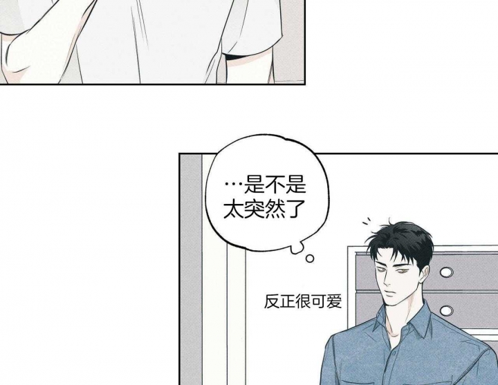 《披萨小哥与黄金屋》漫画最新章节第36话免费下拉式在线观看章节第【39】张图片