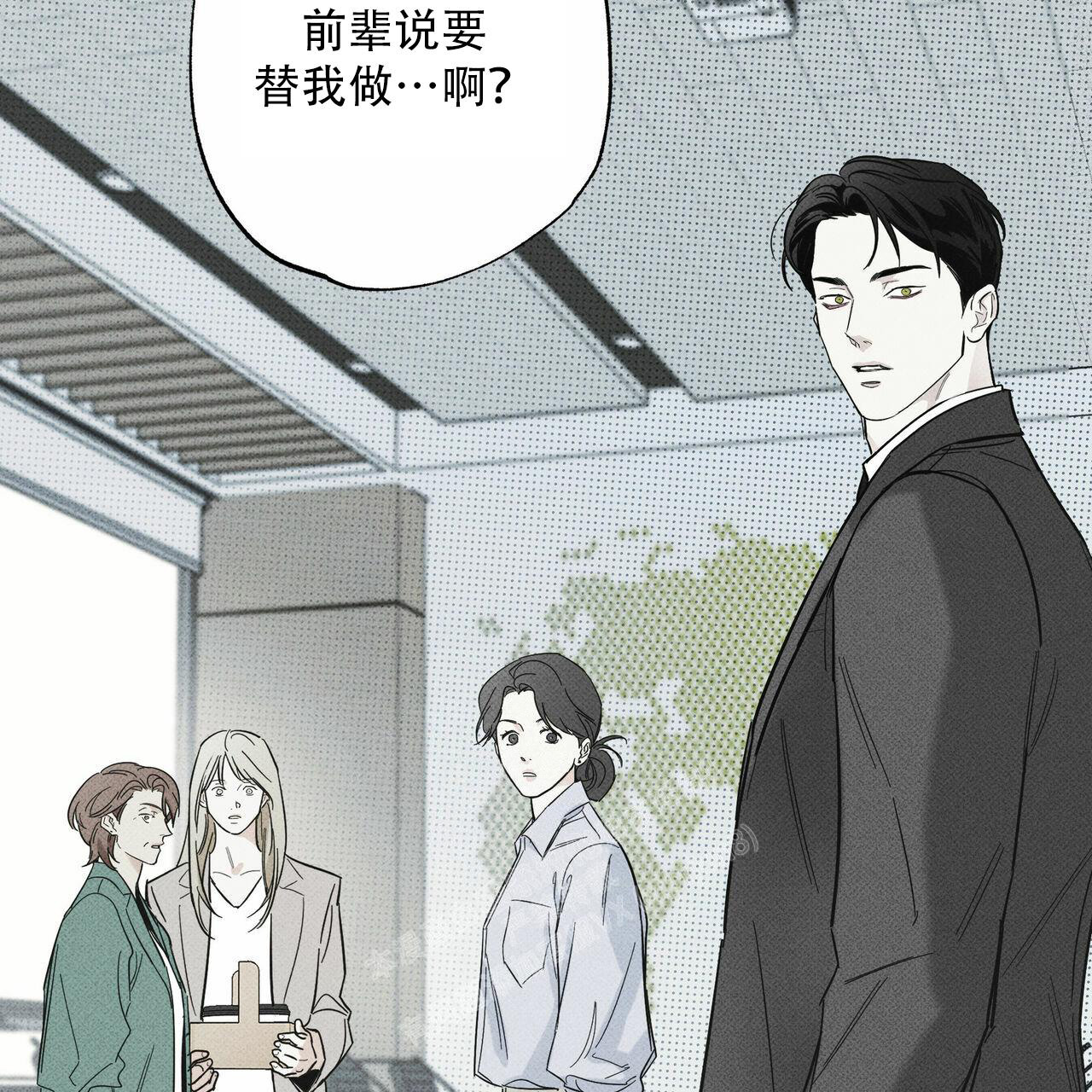 《披萨小哥与黄金屋》漫画最新章节第67话免费下拉式在线观看章节第【6】张图片