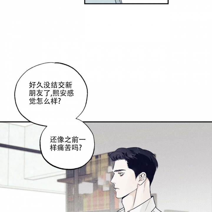 《披萨小哥与黄金屋》漫画最新章节第12话免费下拉式在线观看章节第【14】张图片