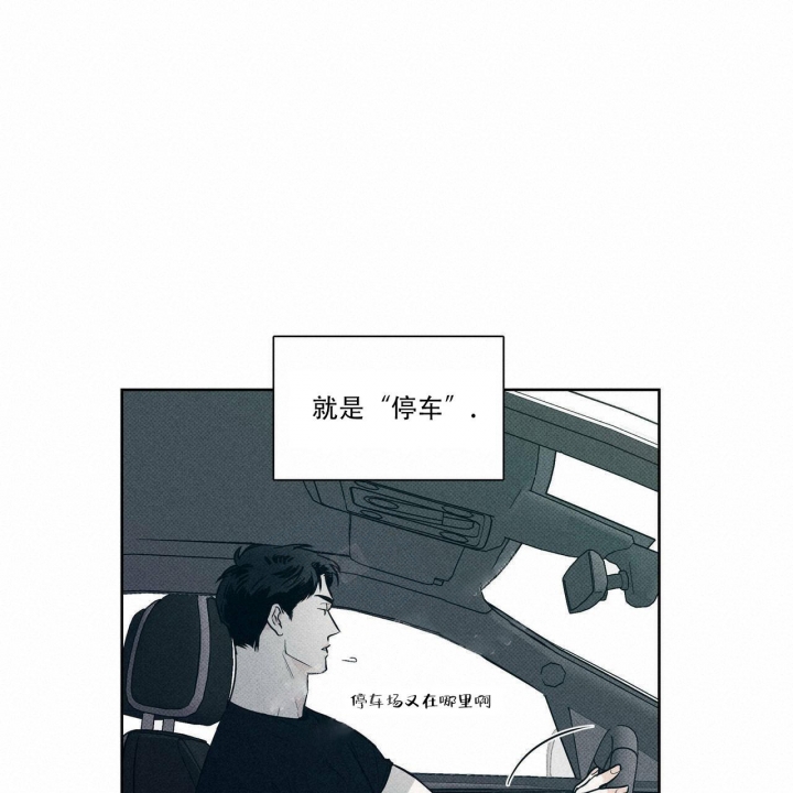 《披萨小哥与黄金屋》漫画最新章节第19话免费下拉式在线观看章节第【16】张图片