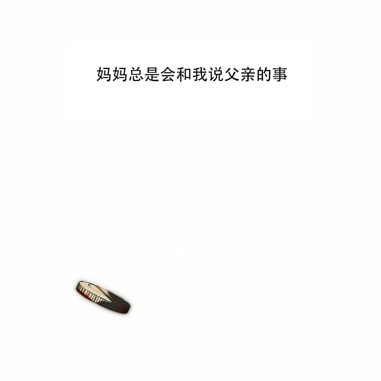 《披萨小哥与黄金屋》漫画最新章节第61话免费下拉式在线观看章节第【47】张图片