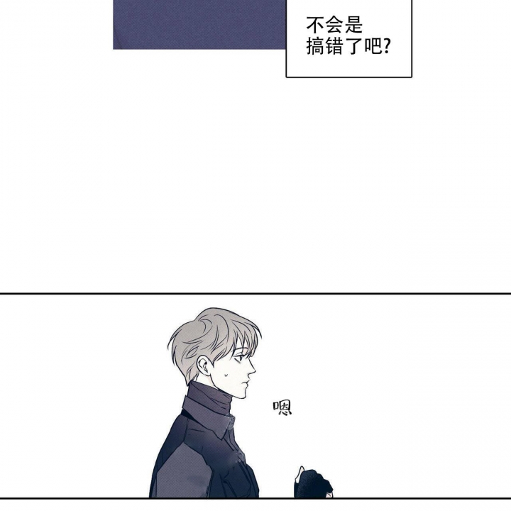 《披萨小哥与黄金屋》漫画最新章节第6话免费下拉式在线观看章节第【28】张图片