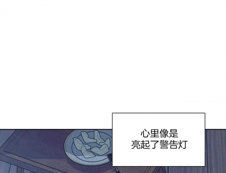 《披萨小哥与黄金屋》漫画最新章节第38话免费下拉式在线观看章节第【10】张图片