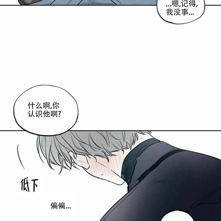 《披萨小哥与黄金屋》漫画最新章节第14话免费下拉式在线观看章节第【20】张图片