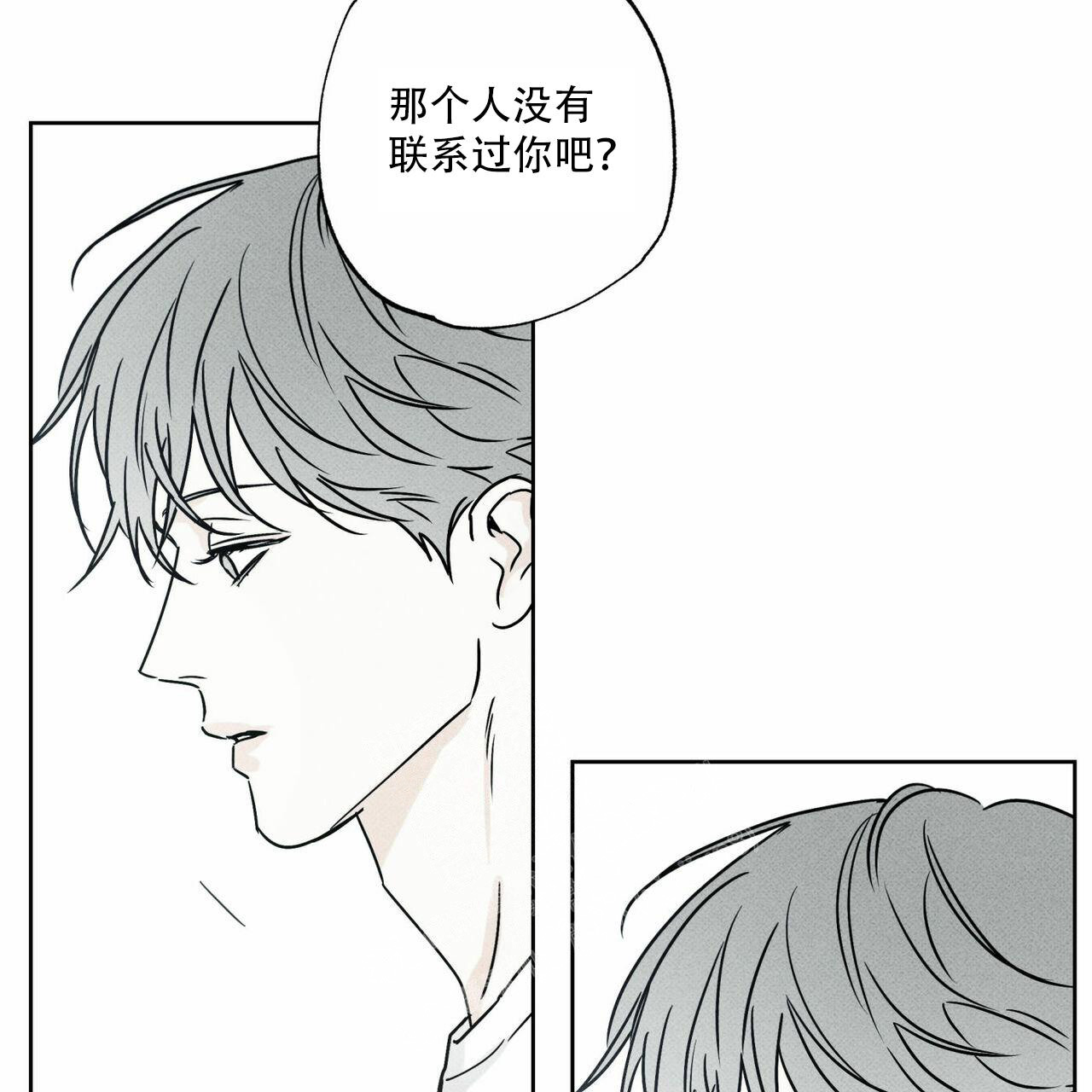 《披萨小哥与黄金屋》漫画最新章节第61话免费下拉式在线观看章节第【32】张图片