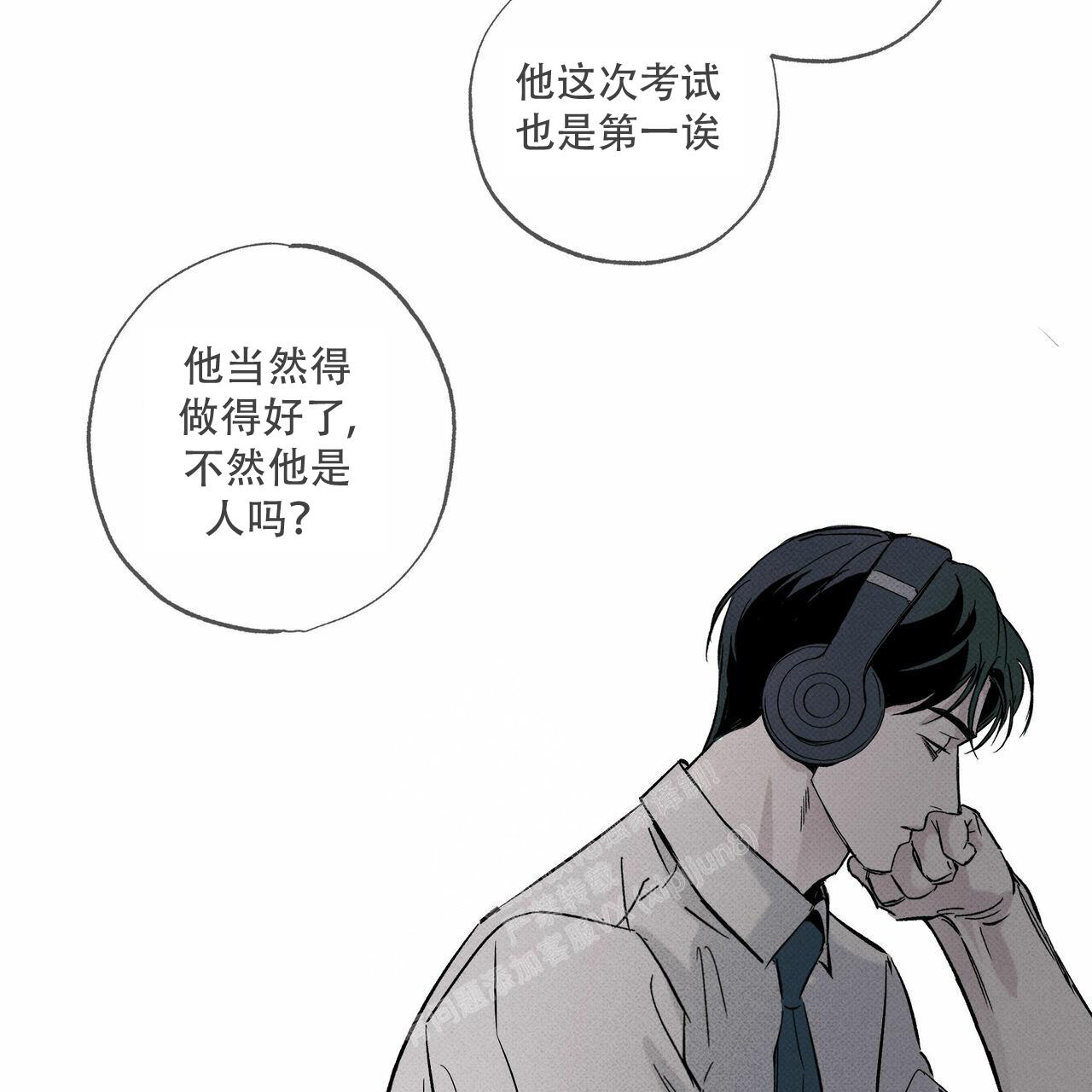 《披萨小哥与黄金屋》漫画最新章节第68话免费下拉式在线观看章节第【52】张图片