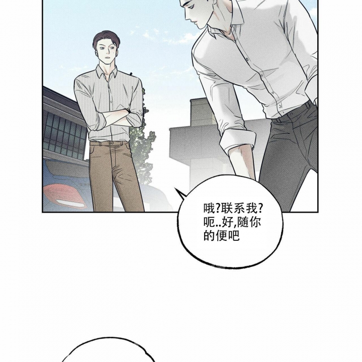 《披萨小哥与黄金屋》漫画最新章节第14话免费下拉式在线观看章节第【22】张图片