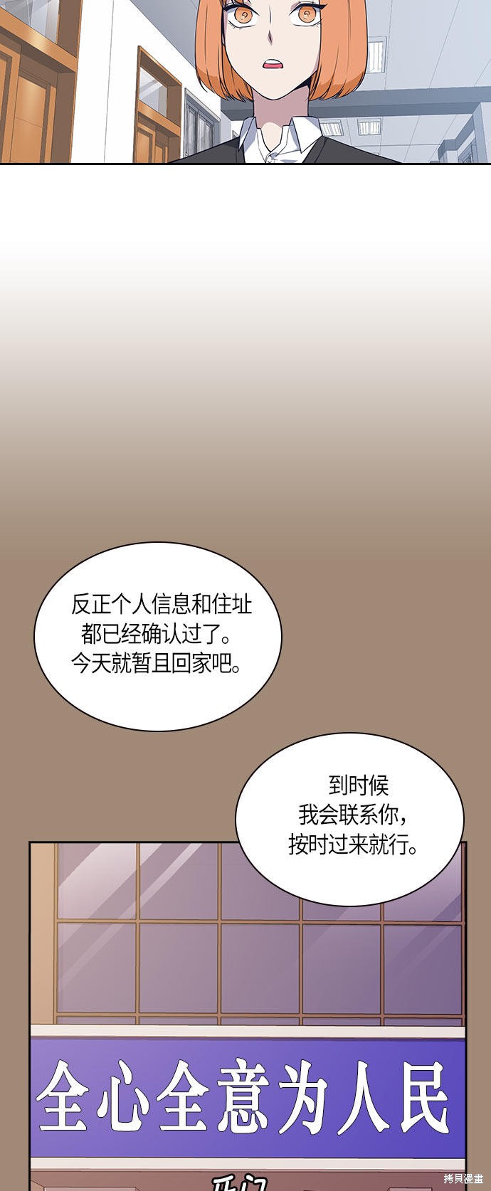 《痞子学霸》漫画最新章节第22话免费下拉式在线观看章节第【3】张图片