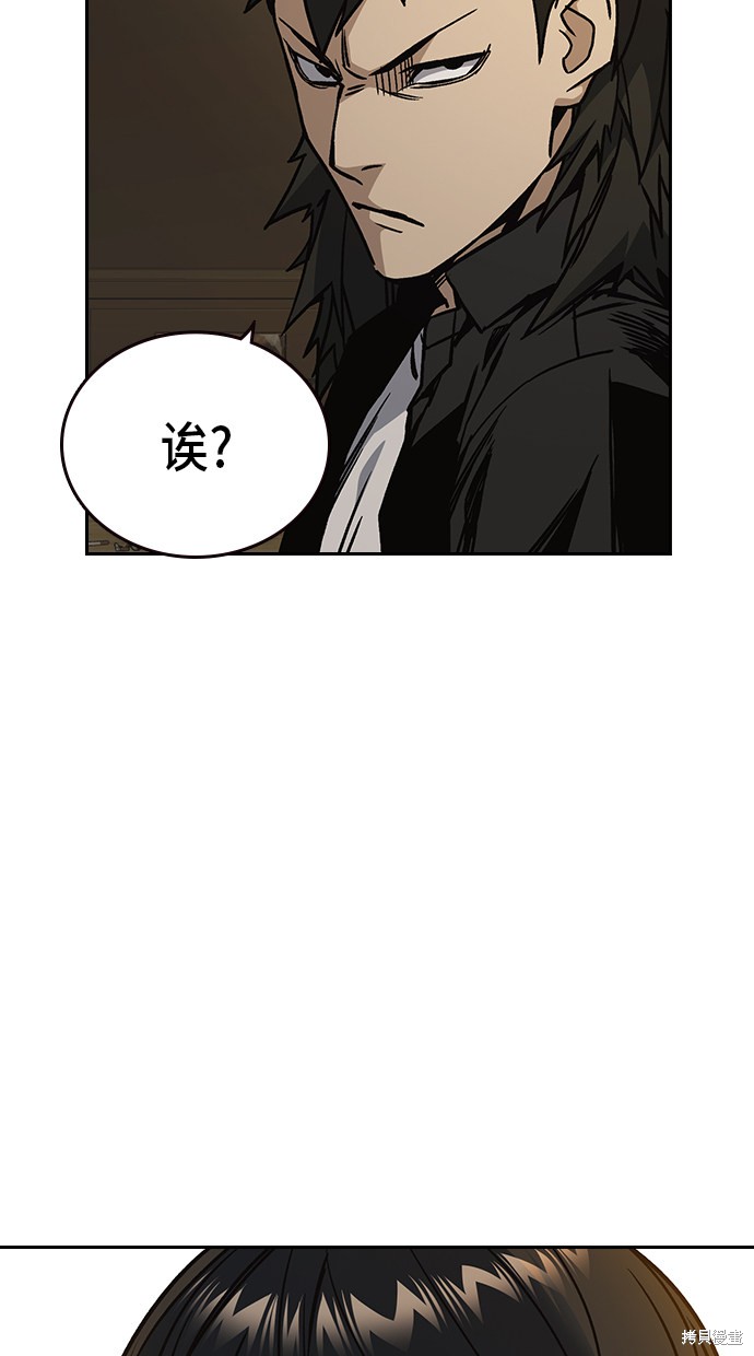 《痞子学霸》漫画最新章节第2季第023话免费下拉式在线观看章节第【67】张图片